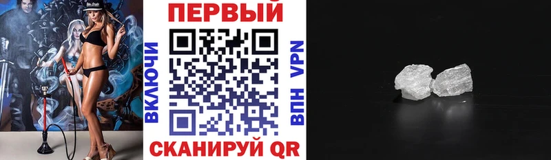 купить закладку  Кохма  Амфетамин Розовый 