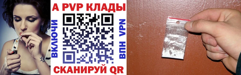 Alfa_PVP мука  Кохма 