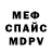 МЕТАДОН кристалл Sanco Khodzkaev