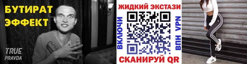 OMG маркетплейс  Кохма  БУТИРАТ 1.4BDO 