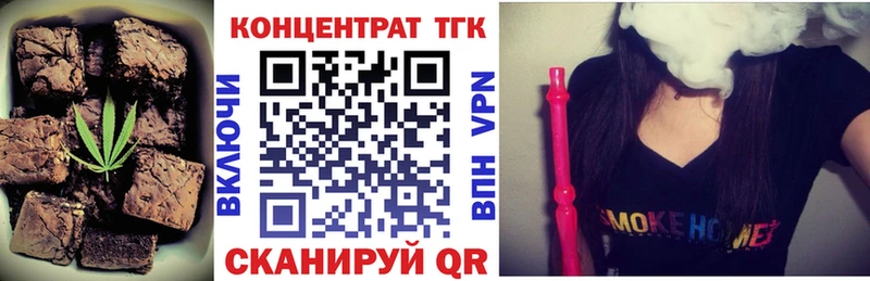 где купить наркотик Кохма Cannafood марихуана