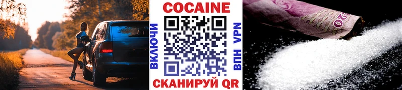 COCAIN 98%  Кохма 
