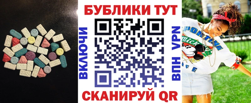 Экстази бентли  где можно купить наркотик  Кохма 