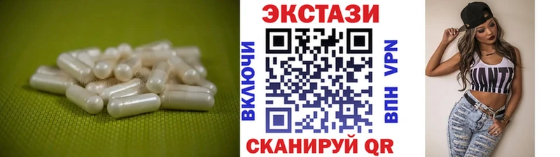 ЭКСТАЗИ круглые Кохма