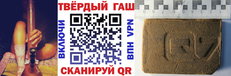 ГАШ гарик  Кохма 