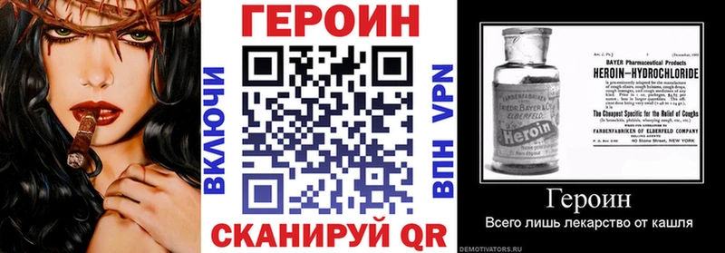 Героин Афган  цена наркотик  ОМГ ОМГ зеркало  Кохма 