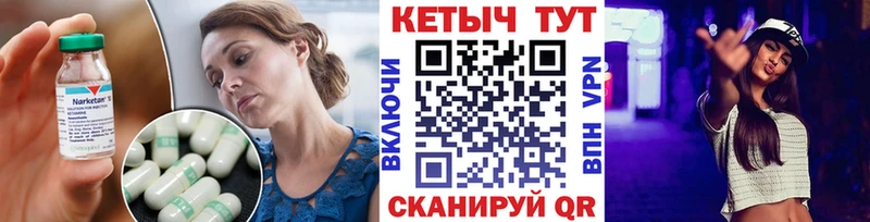 гидра ссылки  Кохма  КЕТАМИН VHQ  что такое  