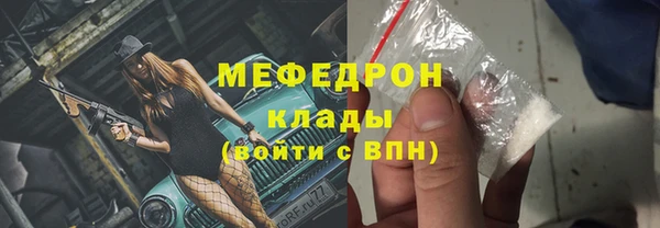 мяу мяу мука Абаза