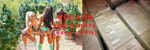 COCAINE Алзамай
