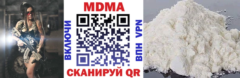МДМА crystal  Кохма 