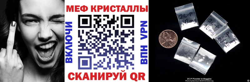 МЕФ VHQ маркетплейс состав Кохма