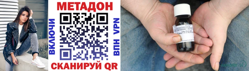 МЕТАДОН мёд Кохма